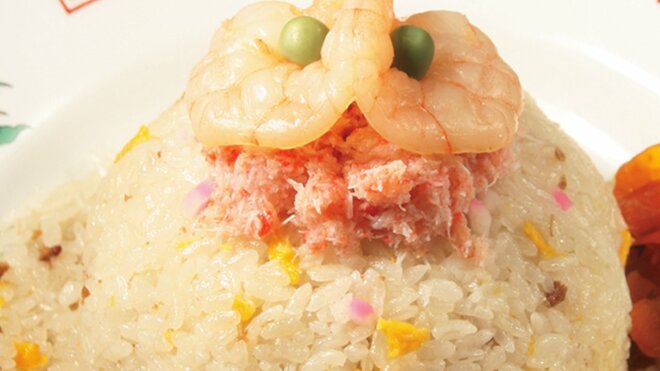 五目チャーハン