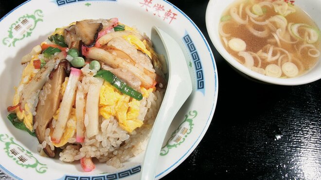 五目チャーハン