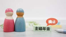 “専業主婦”の在り方が変わる…「主婦年金」廃止議論の背景にある「昭和の家族モデル脱却」
